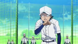 قسمت اول انیمه ورزشی Diamond no Ace (آسی از الماس) پرشین ساب