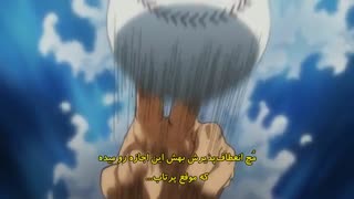 قسمت دوم انیمه ورزشی Diamond no Ace (آسی از الماس) پرشین ساب