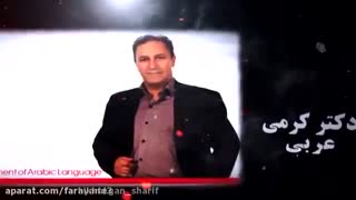 فرهیختگان شریف مهر پیشرو در آموزش کنکور 47626200-021