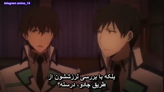 انیمه عاشقانه بی نظمی در دبیرستان سحر و جادو - Mahouka Koukou no Rettousei قسمت 9 - نهم با زیرنویس فارسی 