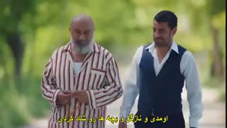 دانلود قسمت 9 سریال ترکی تازه عروس - Yeni Gelin با زیرنویس چسبیده