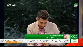 گفتگو با علیرضا منصوریان (نود ۱۸ اردیبهشت)