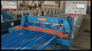 دستگاه شادولاین-پارس رول فرم-آخوندی 1612740-0912