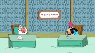 دیرین دیرین - آرزوهای بزرگ
