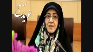اشرف بروجردی : ستاد زنان دکتر روحانی رفع غبغب