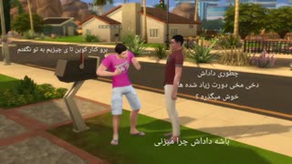 سیمز ۴ سریال خانواده قسمت ۸