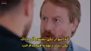 زیرنویس چسبیده قسمت 33 icerde