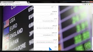 صرافی ارزهای رمزنگاری شده (الکترونیکی) معتبر در ایران