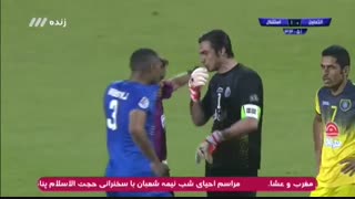 گل زیبای السیاری ؛ التعاون عربستان - استقلال