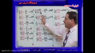 مهندس دربندی | فیزیک عددی|محاسبات در فیزیک 47626200-021