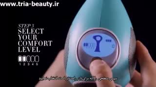 نحوه استفاده از لیزر خانگی موهای زائد تریا (زیرنویس فارسی)