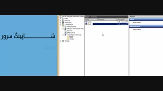 تغییر یوزر نیم ویندوز سرور