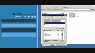 حذف پسورد در iis ویندوز 2003