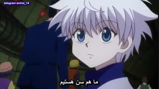 انیمه فوق العاده هانتر x هانتر ( شکارچی ) - anime Hunter x Hunter 2011 - hxh قسمت 13 - سیزدهم ( با زیرنویس فارسی ) 