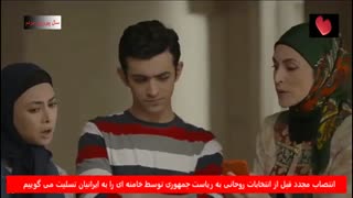 سریال نوروزی دیوار به دیوار 36  قسمت ۳۶ -  لینک قسمت ۳۷  در زیر صفحه