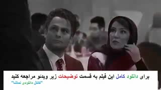 دانلود کامل قسمت هفت سریال عاشقانه ها