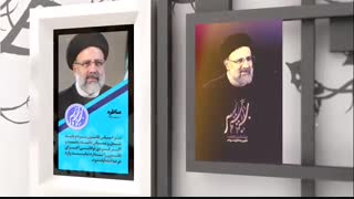 ترانه ی «دولت کار و کرامت»