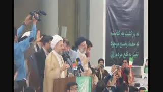 خروش مردم قم در استقبال رئیسی