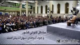 ساده نباش!