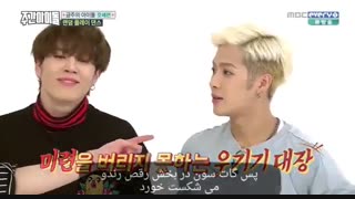 یه تیکه از قسمت 294 برنامه ویکلی آیدول با حظور گات سون -با زیر نویس فارسی-( بسی جاالب)