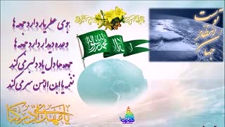 یا امام زمان انتظار هم از نیامدنت بی تاب شد ...