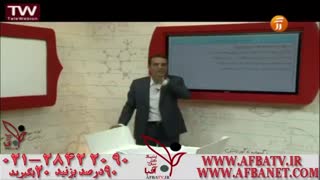 آفبا عربی دکتر فیلی کارنامه20 95/12/4 28422090-021