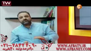 آفبا دکتر کریمی کارنامه20 95/11/27 28422090-021