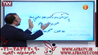 آفبا دینی دکتر کریمی کارنامه20 95/12/23 28422090-021
