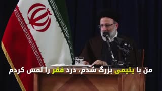از دیار محرومیّت ها