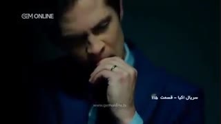 قسمت حساس 115 سریال اکیا دوبله فارسی ( تورک سون مدیا turk7media@ )