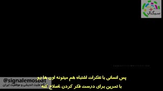 انگیزشی-تغییر