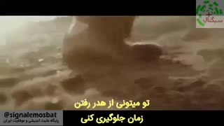 انگیزشی-مدیریت زمان