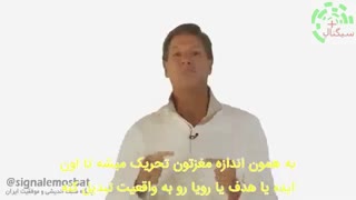 خودانگیزشی روزانه-جان آسارف نویسنده راز