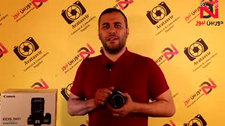ویدئو معرفی و جعبه گشایی دوربین کانن 760D-دوربین نیوز