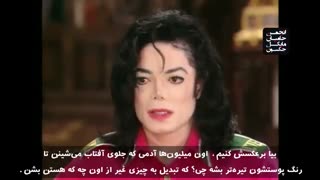 علت تغییر رنگ پوست مایکل جکسون چه بود؟!
