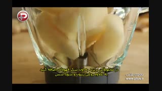 غذای شگفت انگیز