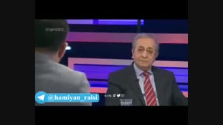 مردم مگس مغز