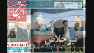 تصویر مناظره آخر