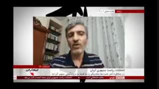 خضوع تحلیلگر بی بی سی در مقابل رئیسی