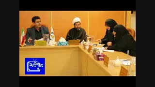 66-سرکار خانم اشرف چگنی 2 در صحن شورای اسلامی شهر، عضو دوره چهارم و نامزد پنجمین دوره انتخابات شورای اسلامی شهر بروجرد