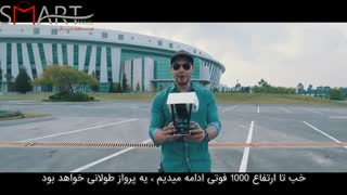 رها کردن گوشی Galaxy S8 از ارتفاع 300 متری ( تست مقاومت فوق العاده ) با زیرنویس فارسی