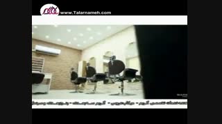 فیلم آرایشگاه زنانه سوما اهواز در سایت تالارنامه