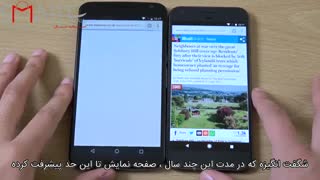 مقایسه دو گوشی Nexus 6 و Google pixel XL روی اندروید 7 ( مقایسه سرعت ) با زیرنویس فارسی