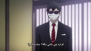 انیمه  Seikaisuru Kado  قسمت 6 فارسی