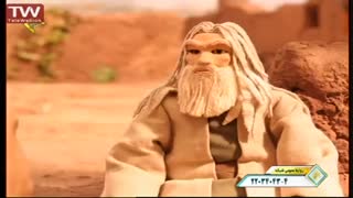 داستانهای بهلول حکیم - پندی برای دو نفر