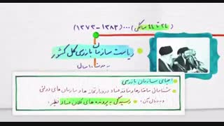 ابراهیم رئیسی که بود و چه کرد؟