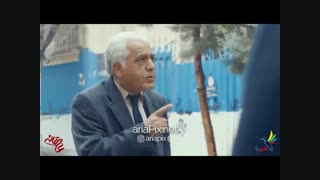 قسمت هشتم عاشقانه