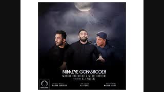 نیمه گمشده/مسعود صادقلو