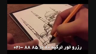 بهترین مکان استانبول مسجد آیا صوفیه