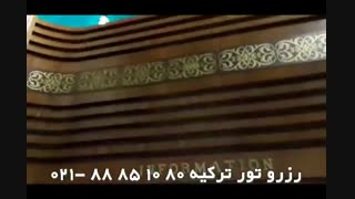 مکانهای دیدنی استانبول برج گاتالا